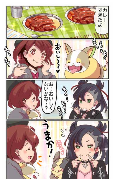 ポケモン 漫画 ワンパチ かわいい 4コマ イヌヌワン ぱこ