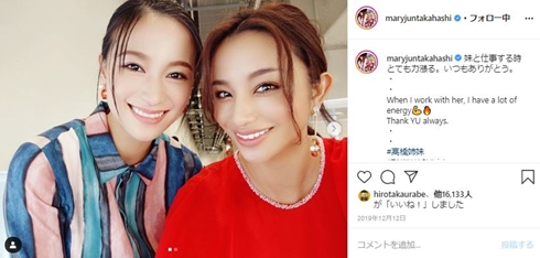 高橋メアリージュン 高橋ユウ 出産 ベビーシャワー 卜部弘嵩