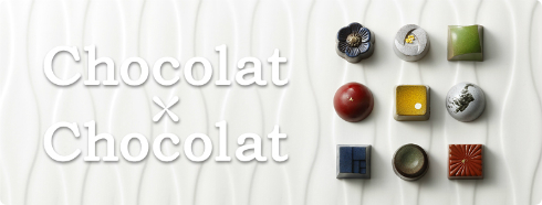 アメージングチョコレートワークショップ「目玉焼き」