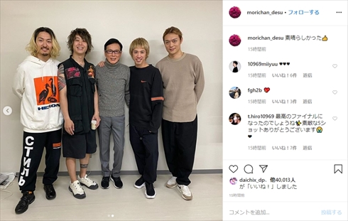 森進一 Taka ONE OK ROCK ツアーファイナル 息子 インスタ