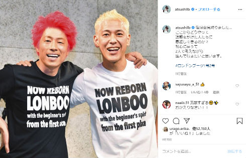 ロンドンブーツ1号2号 田村淳 田村亮 トークライブfamily 復帰 記者会見