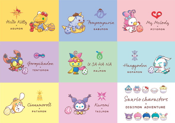 デジモンアドベンチャー　デジモン　サンリオ　コラボ　9個限定　クッション デジモンアドベンチャー×サンリオキャラクターズ』｜ サンリオの