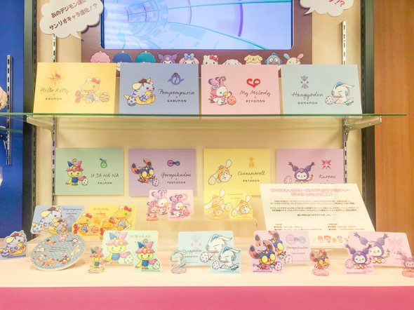 サンリオキャラクターズ×デジモンアドベンチャー