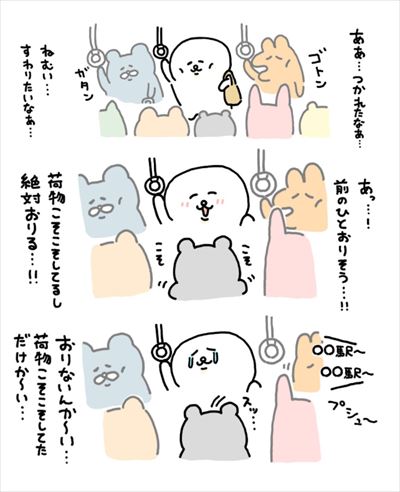 フナカワ 漫画