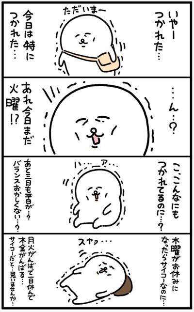 フナカワ 漫画