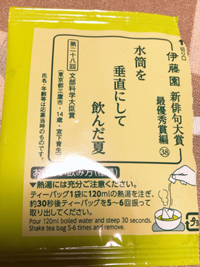 俳句