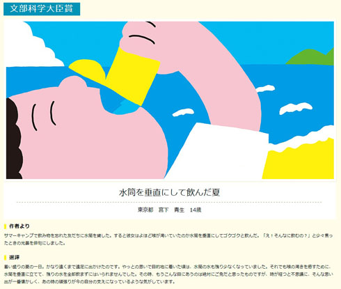 俳句
