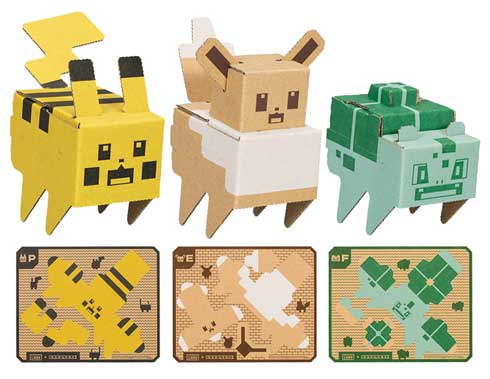 幼稚園 3月号 ふろく ポケモン コラボ 3びきセット Nintendo Switch Labo ポケモンクエスト