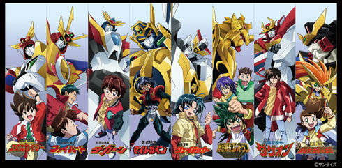 勇者シリーズ 30周年 記念 8作品 無料配信 サンライズ 公式 YouTube