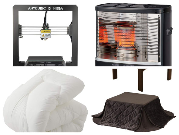 Amazonタイムセール祭り