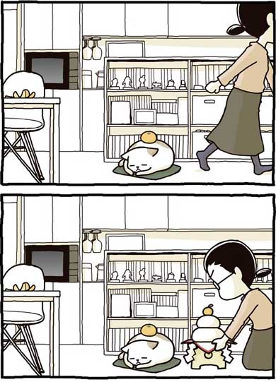 飲ませたはず 薬 手に隠し持っていた 悪い 猫 顔 うめ たきりょうこ