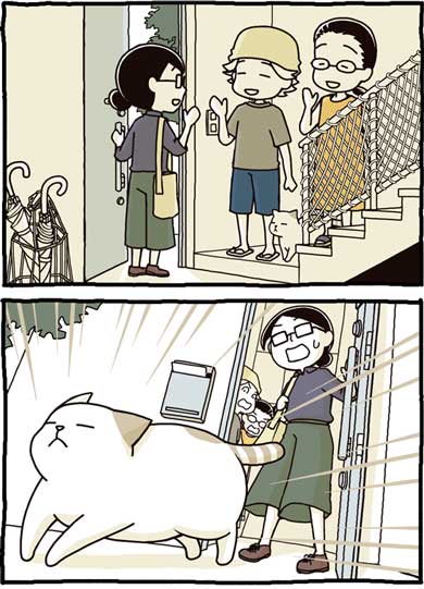 飲ませたはず 薬 手に隠し持っていた 悪い 猫 顔 うめ たきりょうこ