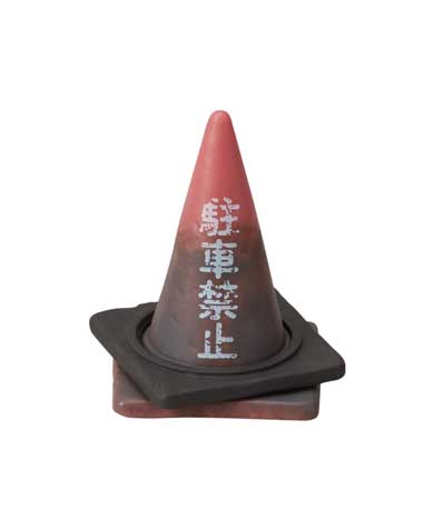 ボロボロパイロン 三角コーン カプセルトイ ミニチュア エポック社