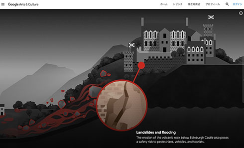 Google、世界遺産の今を記録し気候変動の意識啓発を図るHeritage on the Edge公開