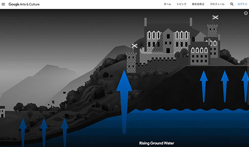 Google、世界遺産の今を記録し気候変動の意識啓発を図るHeritage on the Edge公開