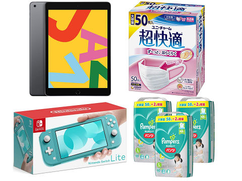 Amazonタイムセール祭り