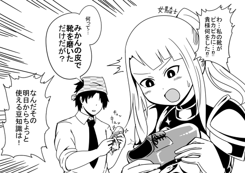 bushi218 異世界 知恵袋