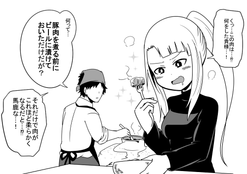 bushi218 異世界 知恵袋