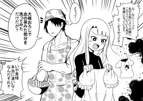 bushi218 異世界 知恵袋