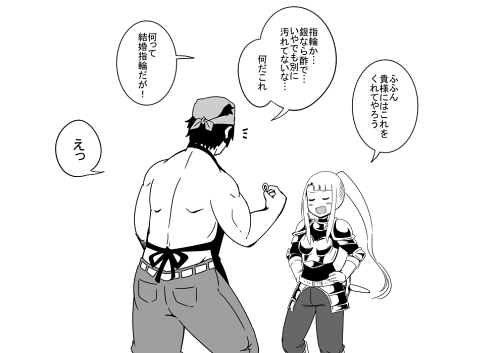 bushi218 異世界 知恵袋