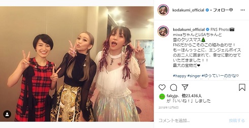 倖田來未 LiSA miwa FNS歌謡祭