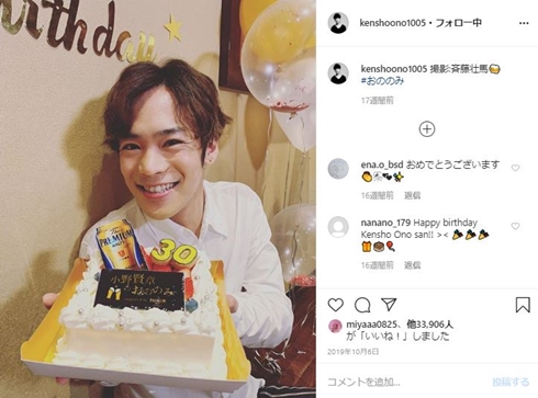 小野賢章 高橋大輔 似てる 兄弟 声優 フィギュア