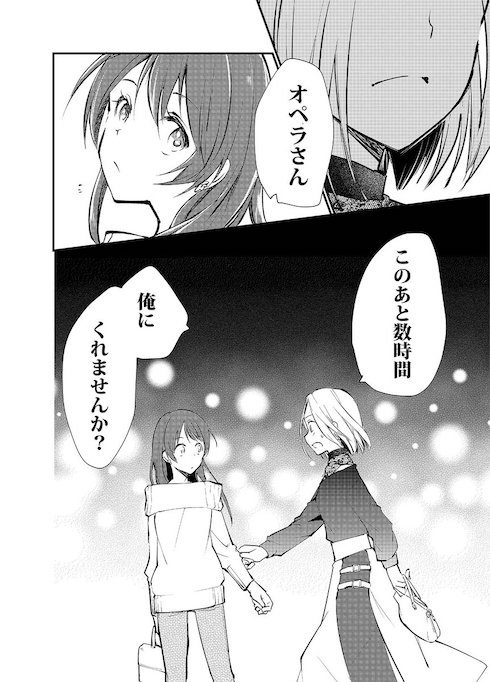 女装オフ会