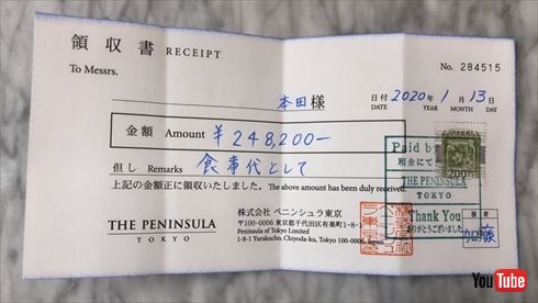 本田翼 メイク YouTube ほんだのばいく 動画 すっぴん ゴチになります 新レギュラー