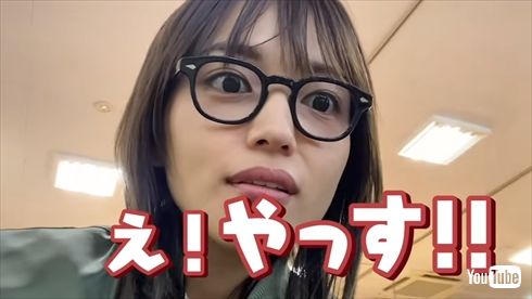 川口春奈 YouTube VLOG 長崎 帰省 五島列島 チャンネル 帰省 動画 はーちゃんねる