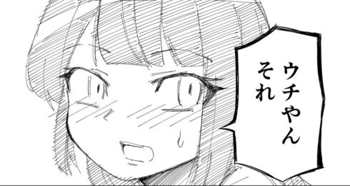 ミルクボーイガールズ05