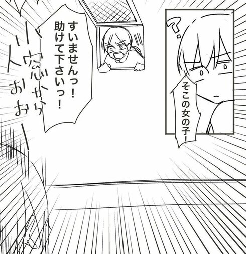 トイレに閉じ込められた人に遭遇した話05