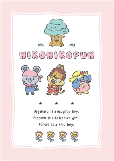 サンリオコラボ