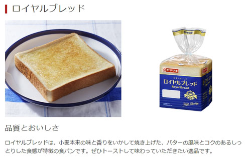 パンまつりガチ勢