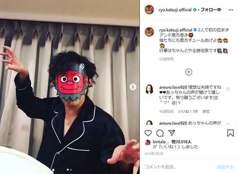 勝地涼 節分 鬼 マッチョ鬼 筋肉