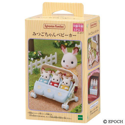 シルバニアファミリー
