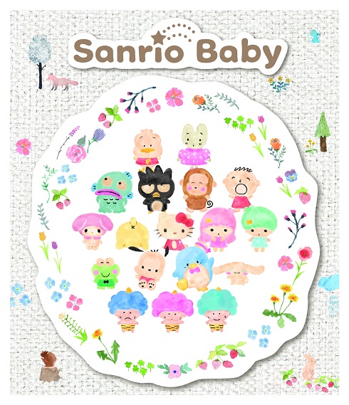 （サンリオのベビー向けブランド「Sanrio Baby」が誕生）