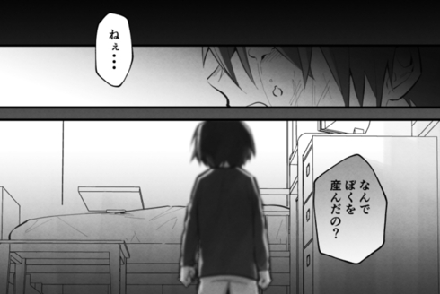 少女が少年に手紙を届ける理由22