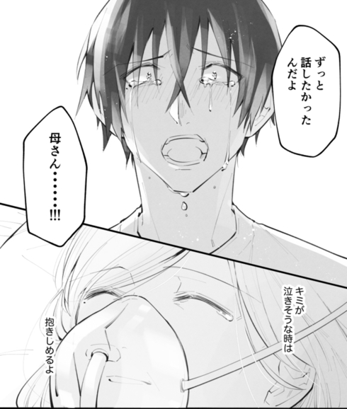 少女が少年に手紙を届ける理由23