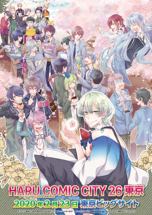 赤ブーブー通信社