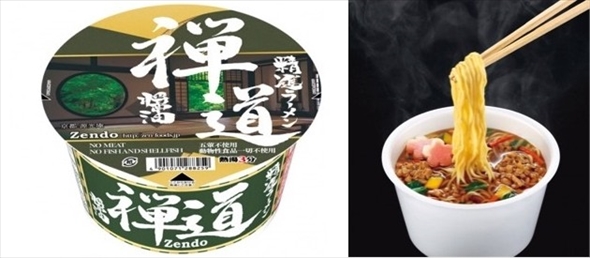 精進ラーメン禅道