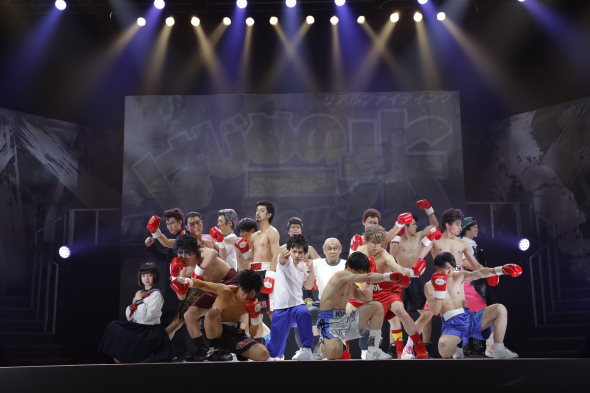 リアルファイティング はじめの一歩 The Glorious Stage!! 幕之内一歩 筋肉 山口大地