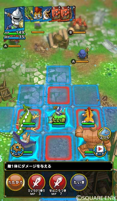 スクウェア・エニックス ドラゴンクエスト タクト スマホ ゲーム タクティカル RPG