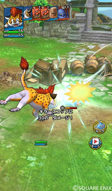 スクウェア・エニックス ドラゴンクエスト タクト スマホ ゲーム タクティカル RPG