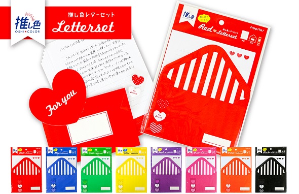 （「推し色シリーズ」のグッズが登場）