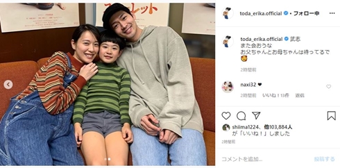 スカーレット 戸田恵梨香 武志 子役 中須翔真 松下洸平