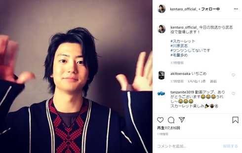 スカーレット 戸田恵梨香 武志 子役 中須翔真 松下洸平