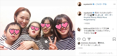 市井紗耶香 芸能事務所 モーニング娘。 業務提携 中野尚美 契約解除