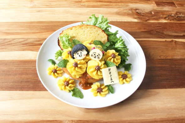 MARUKO＆COJICOJI CAFE