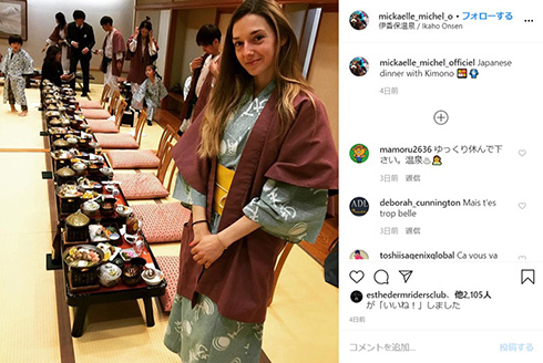 ミカエル・ミシェル フランス 騎手 浴衣