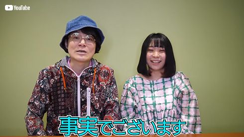 にゃんこスター アンゴラ村長 スーパー3助 破局